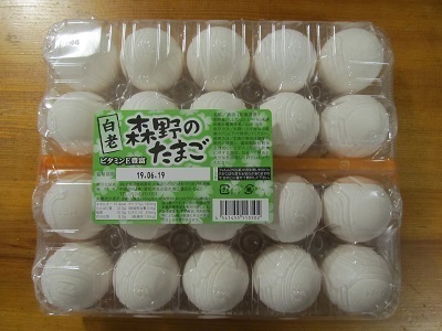2019_6_8に買ったもの5