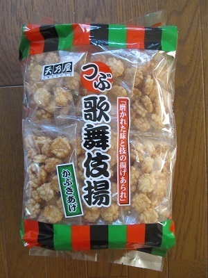 2019_6_8に買ったもの8