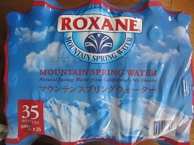 2019_6_8に買ったもの10