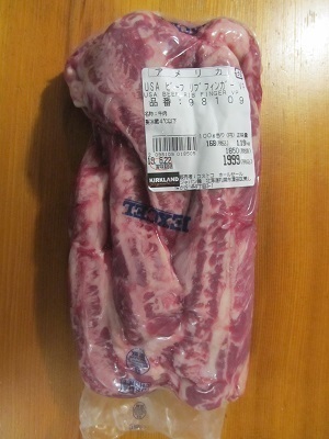 2019_6_15に買ったもの5