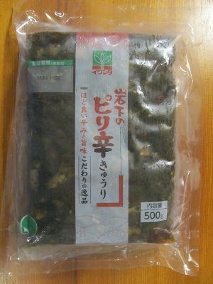 2019_6_15に買ったもの8
