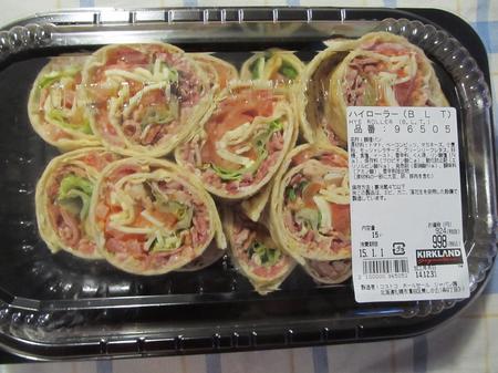 ハイローラー(B.L.T.)
