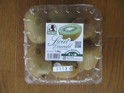 2019_6_15に買ったもの4
