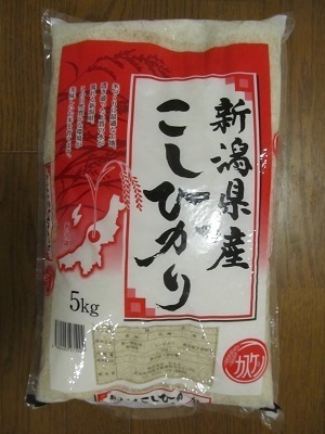 2019_6_22に買ったもの3
