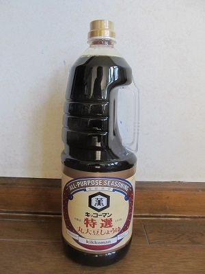 2019_6_22に買ったもの5