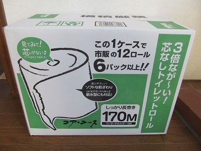 2019_6_24に買ったもの1