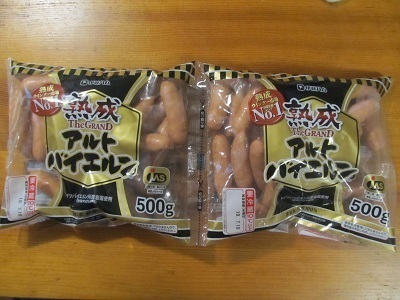 2019_6_29に買ったもの3