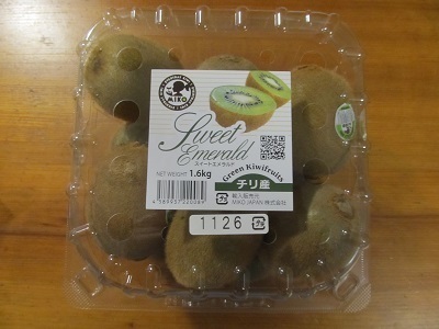 2019_6_29に買ったもの4