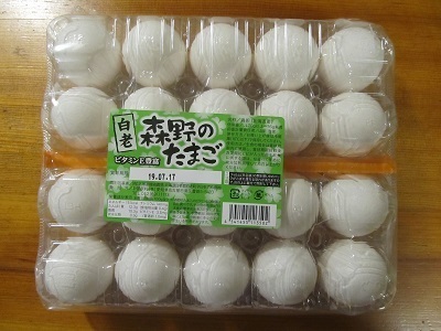 2019_7_6に買ったもの3