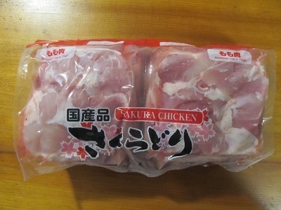 2019_7_6に買ったもの4
