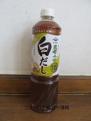2019_7_15に買ったもの3