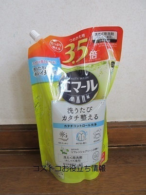 2019_7_15に買ったもの2
