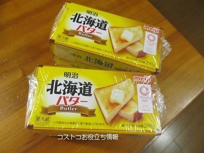 2019_7_20に買ったもの1