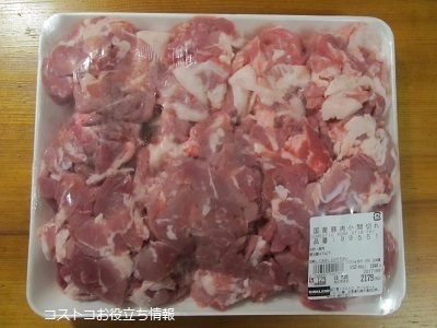 2019_7_20に買ったもの5