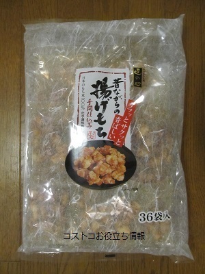 2019_7_27に買ったもの1