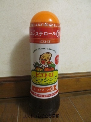 2019_7_27に買ったもの5