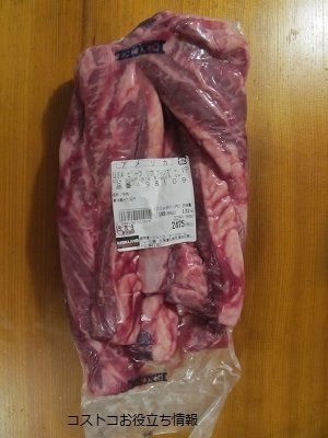 2019_8_3に買ったもの5