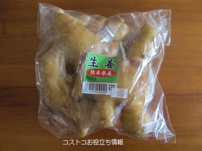 2019_8_3に買ったもの7