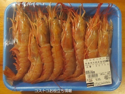 2019_8_10に買ったもの1