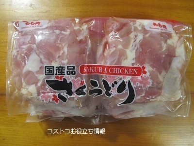 2019_8_10に買ったもの3