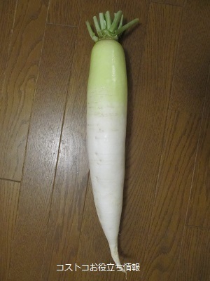 2019_8_10に買ったもの9
