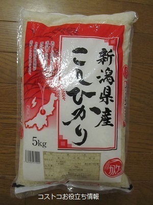 2019_8_10に買ったもの2