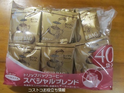 2019_8_10に買ったもの4