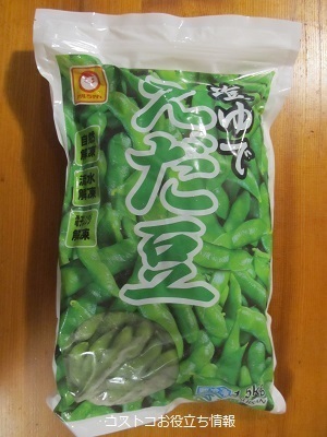 2019_8_17に買ったもの1