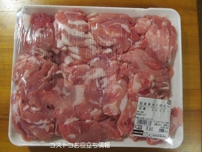 2019_8_17に買ったもの2
