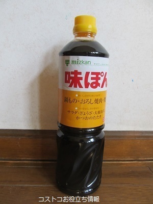 2019_8_17に買ったもの6