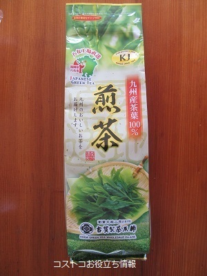 2019_9_1に買ったもの7