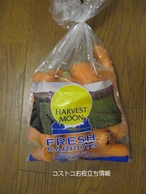 2019_9_7に買ったもの3