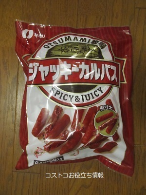 2019_9_7に買ったもの2