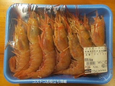 2019_9_14に買ったもの2