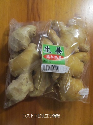 2019_9_14に買ったもの8