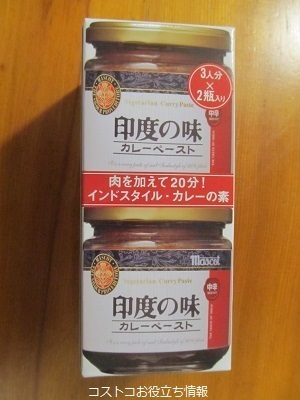 2019_9_14に買ったもの5
