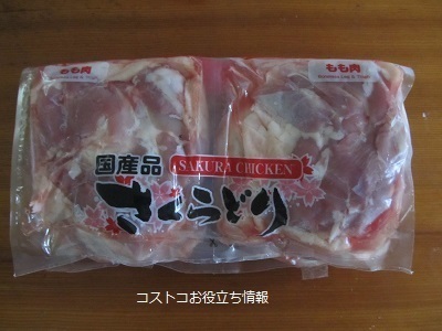2019_9_16に買ったもの3