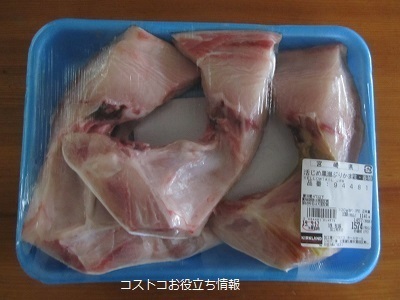 2019_9_16に買ったもの2