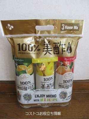 2019_9_14に買ったもの9