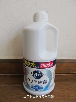 2019_9_7に買ったもの1