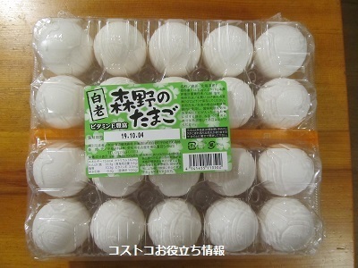 2019_9_22に買ったもの9