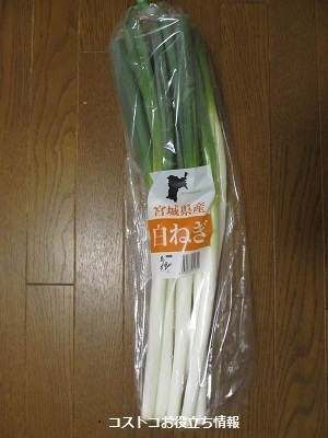 2019_9_22に買ったもの3