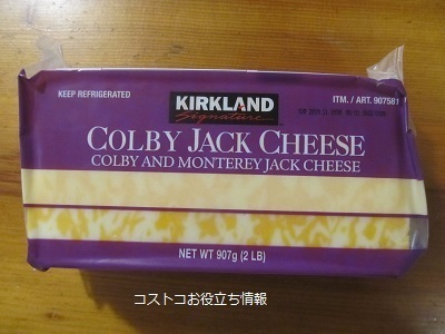 2019_9_22に買ったもの6