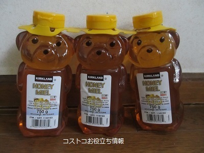 2019_9_22に買ったもの1