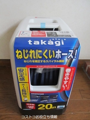 2019_9_22に買ったもの7