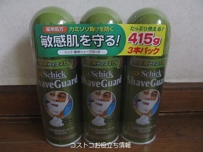 2019_9_22に買ったもの10