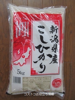 2019_9_22に買ったもの2