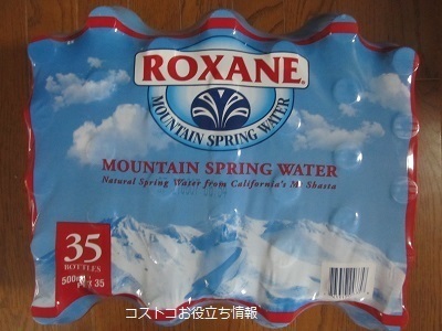 2019_9_22に買ったもの11