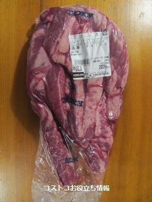 2019_9_28に買ったもの3