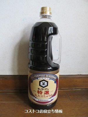 2019_9_28に買ったもの5